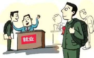 就业状况调查报告6篇