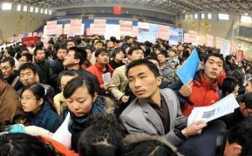 听就业讲座心得体会8篇
