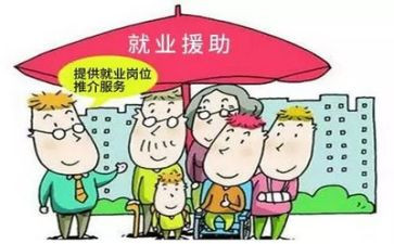 对就业的心得体会最新6篇