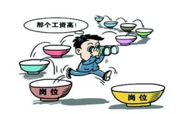 对就业的心得体会优秀6篇