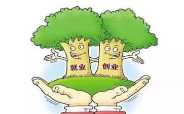 大学就业讲座心得体会7篇