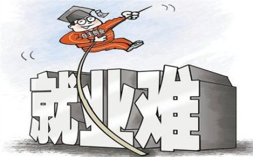 就业组工作总结优质5篇