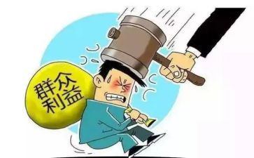 乡纪委工作总结8篇