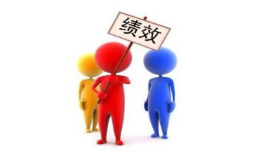 看绩效的工作总结最新8篇