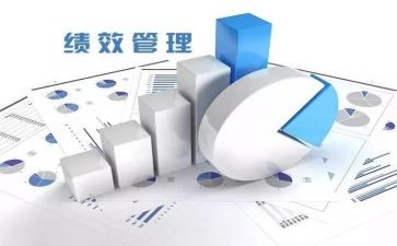 绩效年度工作总结8篇