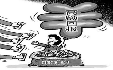 非法集资学校宣传活动总结6篇