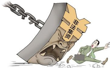 非法集资月宣传总结5篇