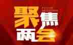 聚焦课堂心得体会8篇