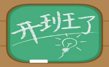 培训班开班仪式讲话稿7篇