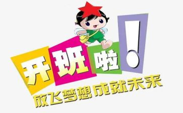 培训班开班式讲话稿推荐7篇