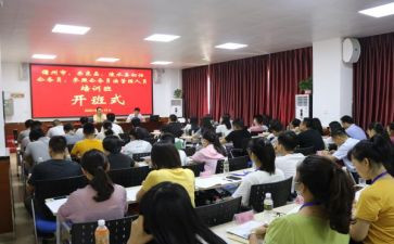安全培训开班讲话稿5篇