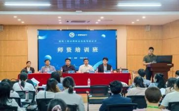 在培训班开班式上的讲话稿5篇