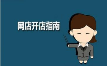 合伙开店铺合同5篇