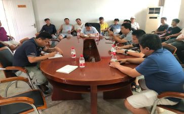 开会体会心得体会6篇