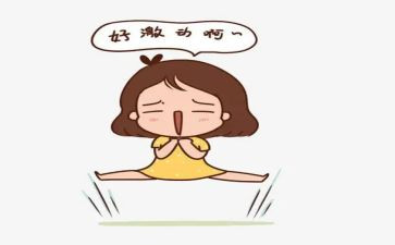 我想起那件事我就开心的作文5篇