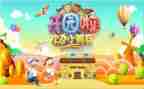 幼儿园开园致辞稿推荐5篇