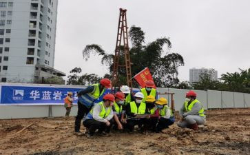 建设工程勘察合同参考7篇