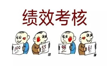 体育教师考核表年度个人总结6篇