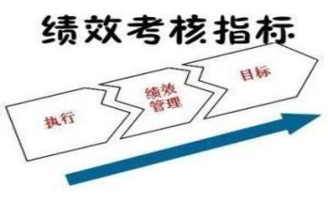 客户经理考核总结优质7篇