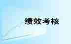 教师个人考核年度总结最新8篇