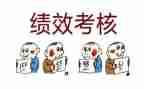 体育教师考核表年度个人总结6篇