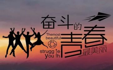 演讲稿考后总结优秀6篇
