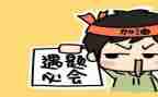 中考前的励志演讲稿5篇