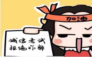 考试完的我作文优质7篇