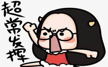 考试完的反思作文300字6篇