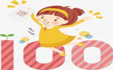 考试作文800字8篇