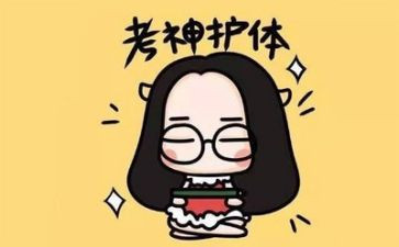 考试演讲稿优秀5篇