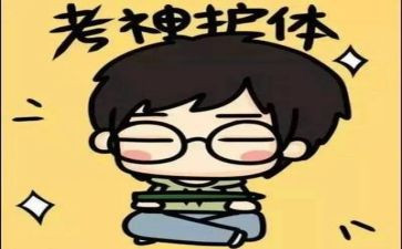 我在考试中作文400字参考5篇
