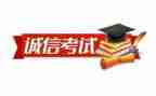 我考试后的感想作文通用6篇