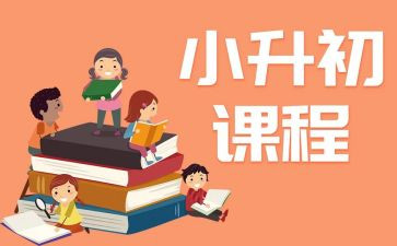幼儿园课程游戏化心得5篇