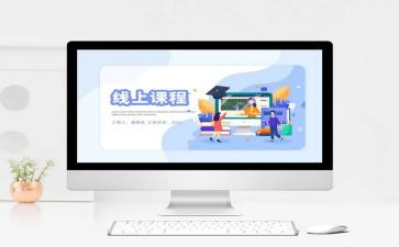 课程研修心得体会7篇