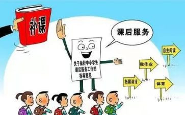 心理课后心得体会5篇