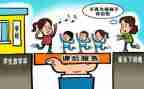 上课后教师的心得体会范文7篇