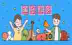 听课后收获的心得体会6篇