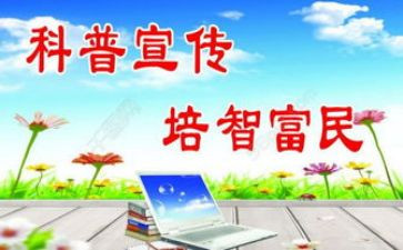 2024年全国科普日活动总结8篇