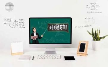 审计课设心得体会7篇