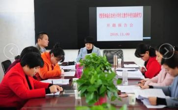小课题教学反思5篇