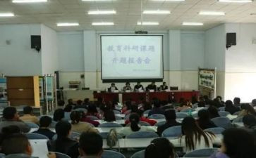 课题阶段工作总结7篇