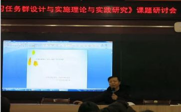小课题研究讲座心得体会6篇