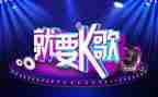k歌比赛活动总结参考5篇
