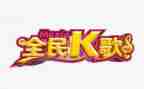 k歌比赛活动总结优秀8篇