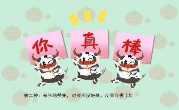 作文《夸夸我的同学》500字7篇