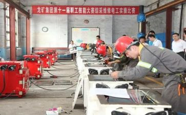 煤矿电工班工作总结8篇