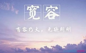 宽容的我作文800字精选5篇