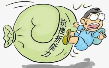 困难的作文800字7篇