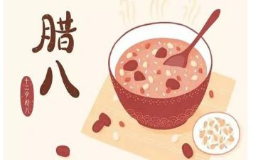 送腊八粥活动活动方案参考6篇